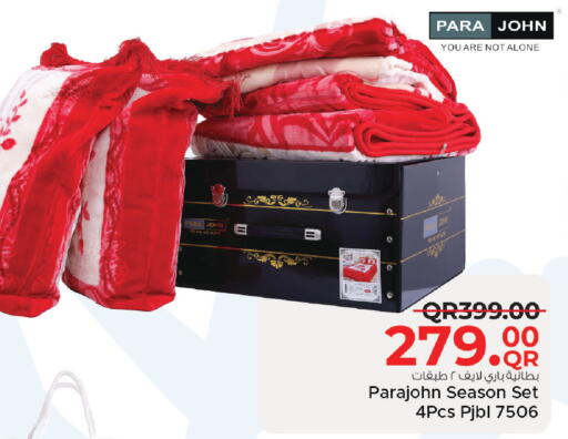 available at مركز التموين العائلي in قطر - الدوحة