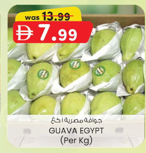 Guava from Egypt available at صفا اكسبريس سوبرماركت in الإمارات العربية المتحدة , الامارات - أبو ظبي