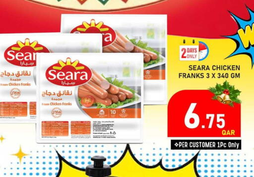 available at Passion Hypermarket in Qatar - Al Shamal