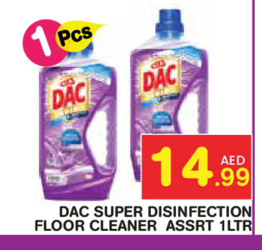 available at Baniyas Spike  in UAE - Umm al Quwain