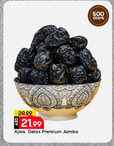 available at مارك & سيف in الإمارات العربية المتحدة , الامارات - أبو ظبي