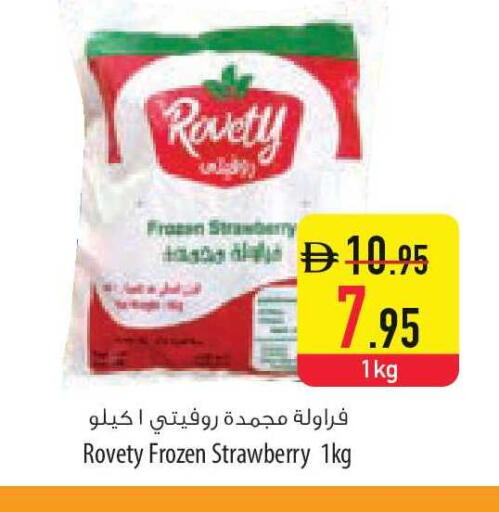 Strawberry available at Safeer Market in UAE - Sharjah / Ajman
