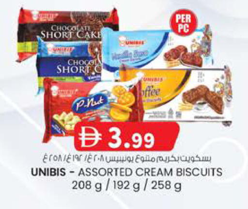 available at K M Trading  in UAE - Dubai