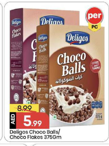 Mace available at مارك & سيف in الإمارات العربية المتحدة , الامارات - أبو ظبي