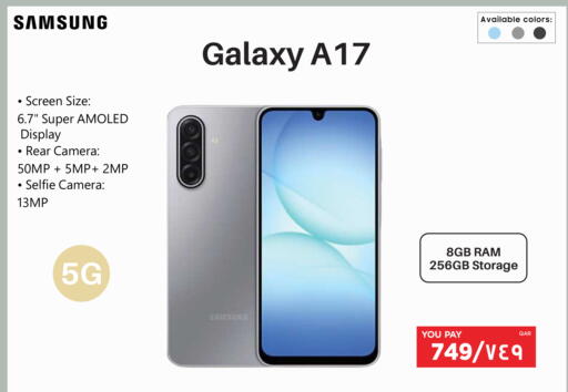 available at Emax  in Qatar - Al Shamal