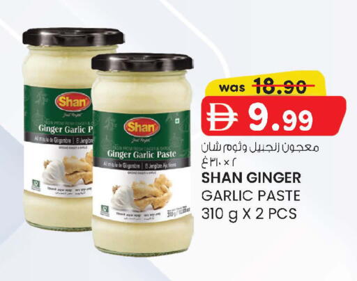 Ginger Garlic available at ك. إم. هايبرماركت in الإمارات العربية المتحدة , الامارات - أبو ظبي
