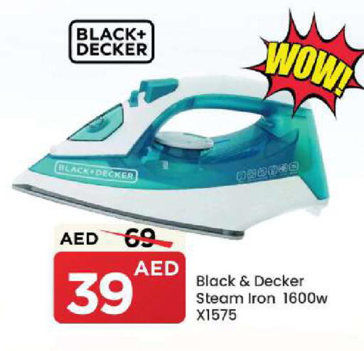 available at مارك & سيف in الإمارات العربية المتحدة , الامارات - الشارقة / عجمان