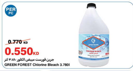 available at HyperMax in Kuwait - Kuwait City