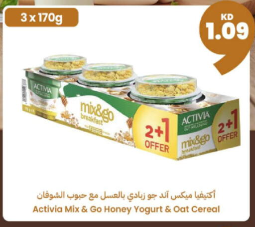 available at توصيل  in الكويت - محافظة الأحمدي