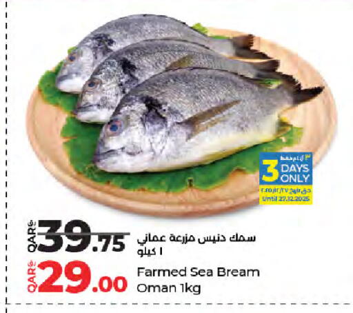 available at لولو هايبرماركت in قطر - الدوحة