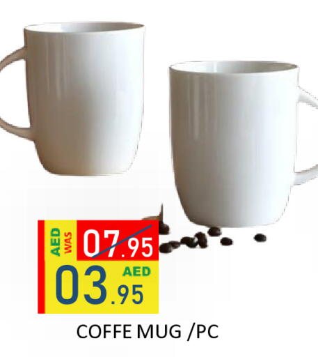 available at رويال جلف هايبرماركت in الإمارات العربية المتحدة , الامارات - أبو ظبي