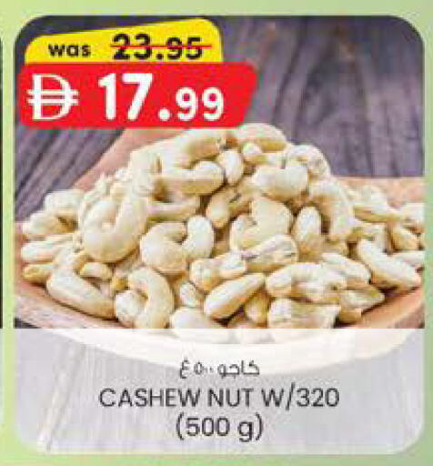 available at K M Trading  in UAE - Sharjah / Ajman