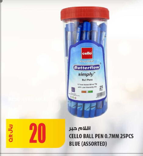 available at شركة الميرة للمواد الاستهلاكية in قطر - أم صلال