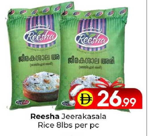 available at مبارك هايبرماركت الشارقة in الإمارات العربية المتحدة , الامارات - الشارقة / عجمان