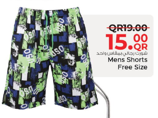 available at مركز التموين العائلي in قطر - الريان