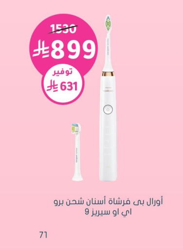 available at  النهدي in مملكة العربية السعودية, السعودية, سعودية - بيشة