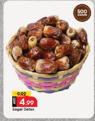 available at Mark & Save in UAE - Sharjah / Ajman