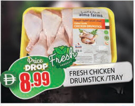 available at AL MADINA in UAE - Sharjah / Ajman