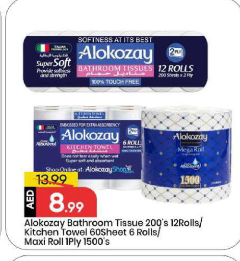 available at مارك & سيف in الإمارات العربية المتحدة , الامارات - أبو ظبي