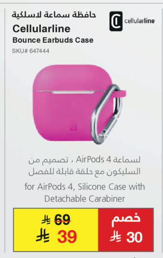 available at Jarir Bookstore in KSA, Saudi Arabia, Saudi - Medina