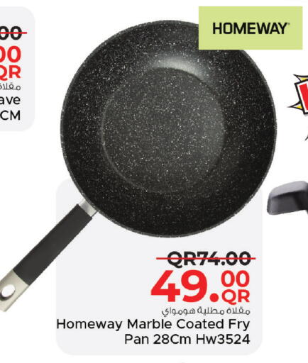 available at مركز التموين العائلي in قطر - الضعاين