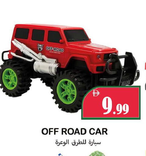 available at سوق المبارك هايبرماركت in الإمارات العربية المتحدة , الامارات - الشارقة / عجمان