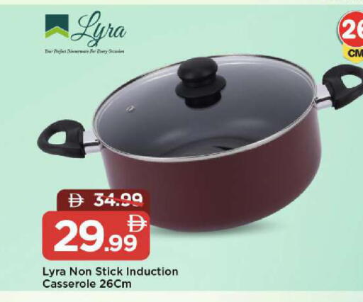 available at مارك & سيف in الإمارات العربية المتحدة , الامارات - الشارقة / عجمان