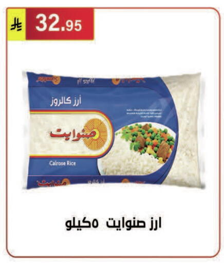 available at الحسين توب أب in مملكة العربية السعودية, السعودية, سعودية - الرياض