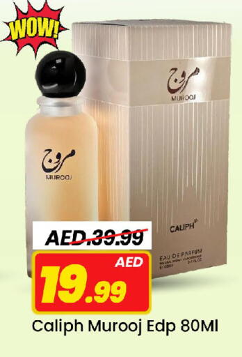 available at Mark & Save in UAE - Sharjah / Ajman