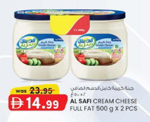available at Safa Express Supermarket in UAE - Abu Dhabi