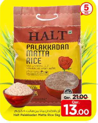 available at مارك & سيف in قطر - الدوحة