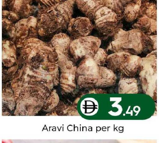from China available at مبارك هايبرماركت الشارقة in الإمارات العربية المتحدة , الامارات - الشارقة / عجمان