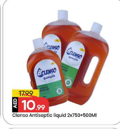 available at مارك & سيف in الإمارات العربية المتحدة , الامارات - أبو ظبي