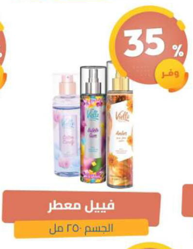 available at United Pharmacies in KSA, Saudi Arabia, Saudi - Al Bahah