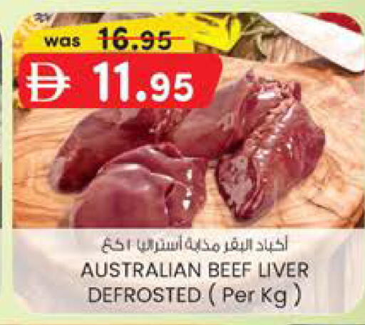 available at K.M Hypermarket in UAE - Al Ain