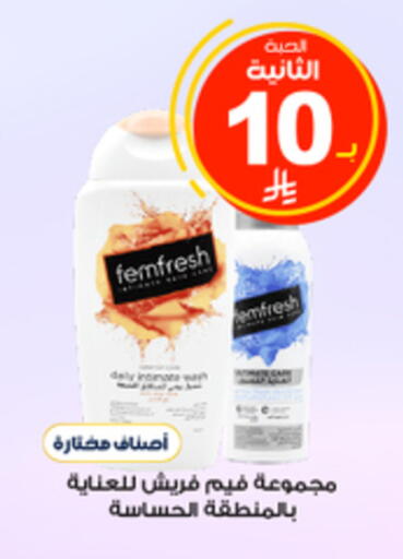 available at Al-Dawaa Pharmacy in KSA, Saudi Arabia, Saudi - Mecca