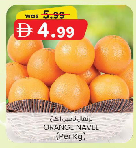 Orange available at K.M Hypermarket in UAE - Abu Dhabi