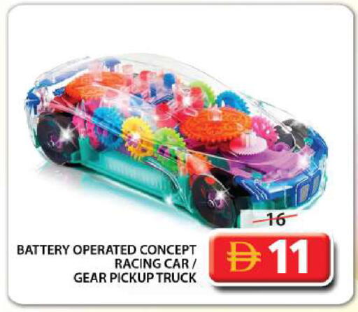 available at Grand Hyper Market in UAE - Sharjah / Ajman