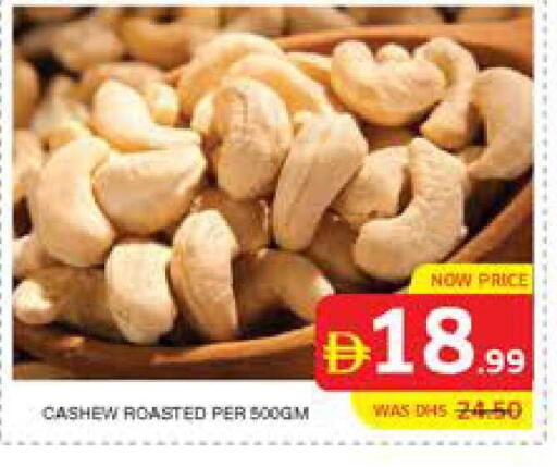 available at Seven Emirates Supermarket in UAE - Abu Dhabi