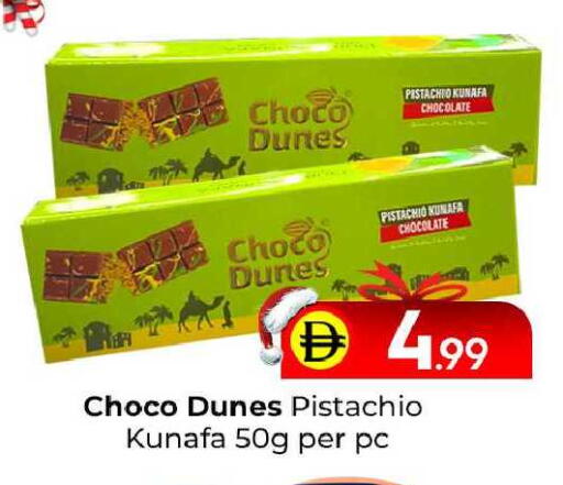 available at Mubarak Hypermarket Sharjah in UAE - Sharjah / Ajman