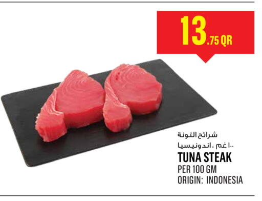 available at Monoprix in Qatar - Al-Shahaniya