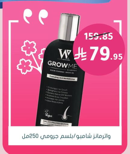 available at Nahdi in KSA, Saudi Arabia, Saudi - Wadi ad Dawasir