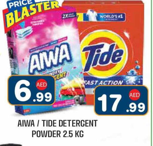 available at سنابل بني ياس in الإمارات العربية المتحدة , الامارات - أبو ظبي