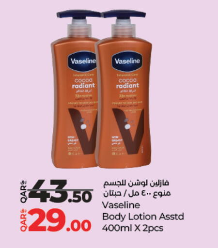 Sweet Potato available at LuLu Hypermarket in Qatar - Al Daayen