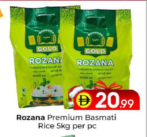 available at مبارك هايبرماركت الشارقة in الإمارات العربية المتحدة , الامارات - الشارقة / عجمان