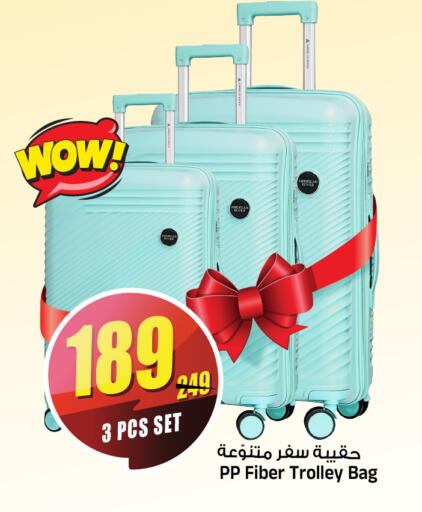 available at Al Madina Hypermarket in KSA, Saudi Arabia, Saudi - Riyadh