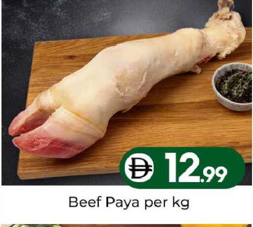 available at مبارك هايبرماركت الشارقة in الإمارات العربية المتحدة , الامارات - الشارقة / عجمان