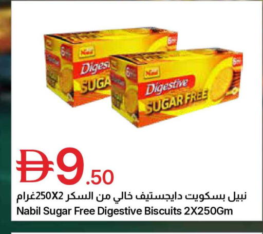 available at Emirates Co-Operative Society in UAE - Dubai