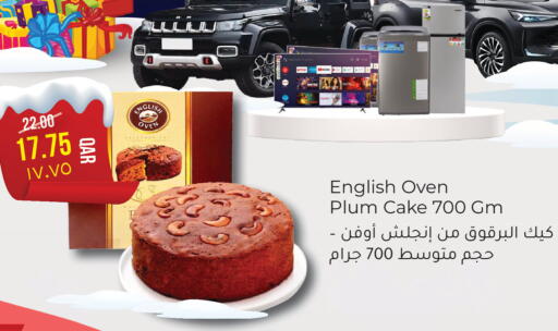 Plum available at رامبو مارت in قطر - الريان
