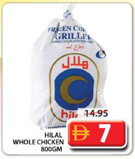 available at جراند هايبر ماركت in الإمارات العربية المتحدة , الامارات - الشارقة / عجمان